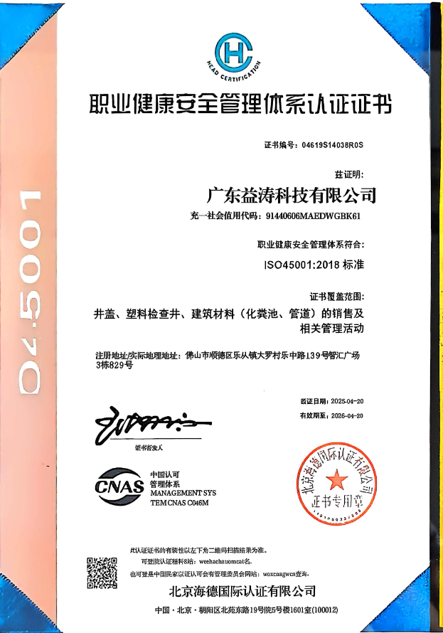 南沙荣誉证书