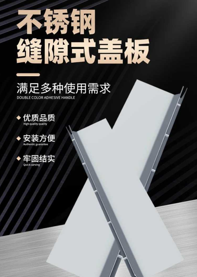 南沙不锈钢缝隙排水沟盖板展示